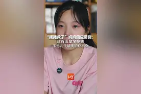 “摆摊救子”妈妈回应带货：趁有流量多挣钱 不想儿子错失治疗机会视频封面