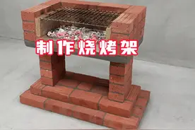 小伙利用红砖搭建了一座超酷烧烤架，让你的烧烤更有格调 #砌墙