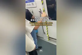 #地铁客服回应乘客在地铁上耍折叠刀  ：可能当日乘坐人员较多 安检人员疏忽 一旦查实会处理 禁止携带管制刀具#地铁 #危险 #乘客安全视频封面