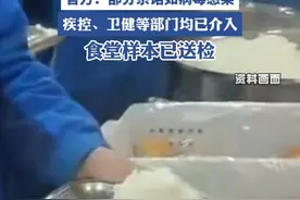 上海一中学多名学生呕吐腹泻，官方：部分系诺如病毒感染 食堂样本已送检（极目新闻）视频封面
