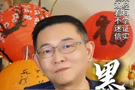 在三教九流汇聚的地方，往往就藏着真正的绝世高手~  #讲故事 #绝世高手 #民间人物 #奇闻异事 #民间故事视频封面