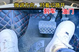 自动挡上路实操#自动挡 #驾驶技巧 #新手上路 #安全驾驶 #汽车陪练