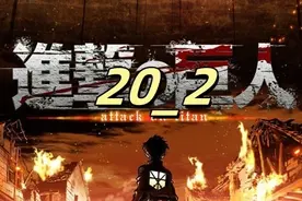 20_2 我是自由的，无论我做什么，选择什么