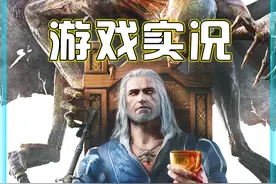 巫师3千万不要忘记攻略的一位npc 昆特牌女王“坎塔蕾拉” #巫师3 #单机游戏 #游戏解说 #steam游戏 #游戏中的瞬间视频封面