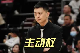 辽宁男篮客场轻取北控，重新拿回四强主动权-封面 #杨鸣视频封面