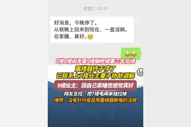 7楼8楼闹矛盾9楼躺枪被震三年后续 震楼器终于停了 已联系上7楼业主妻子协助调解 9楼业主：回自己家睡觉感觉真好 网友支招：把7楼电闸单独拉掉 律师：没有针对居民用震楼器断电的法规#广州 #广东dou知道 #社会 #热点视频封面