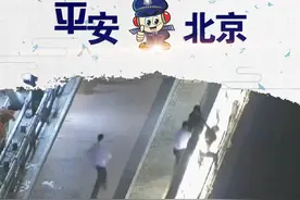 男子欲跳桥轻生，民警快速救援视频封面