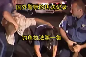 美国警察钓鱼执法，抓获T行业小姐姐 #美国警察 #美国执法记录仪视频封面
