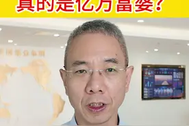 劳斯莱斯美女车主，真的是亿万富婆？ #劳斯莱斯#广州#朱根菜#大货车#赔偿 @抖音短视频 @DOU+小助手视频封面