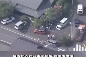 驻日美军士兵驾车撞死2人 引渡回美后获释视频封面
