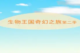 26.小鱼也要睡觉