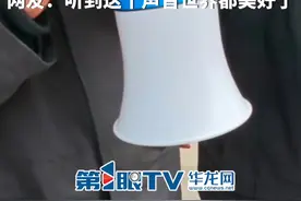 2月24日，江苏南京。女生听不清地铁门口喇叭内容，鼓起勇气主动上前重新录音。网友：听到这个声音世界都美好了！（第1眼TV-华龙网原创采访报道）视频封面