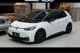 大众ID3，参考这个案例玩就行了，玩车先搞三大件没毛病 #撸车日常 #大玩具 #大众id3 #玩车 #汽车知识视频封面