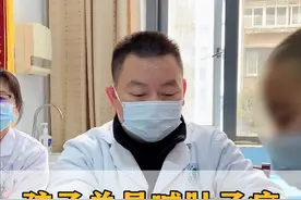 #中医 #肠系膜淋巴结炎肚子疼 #儿科专家杨怀兴 #四川省第二中医医院视频封面