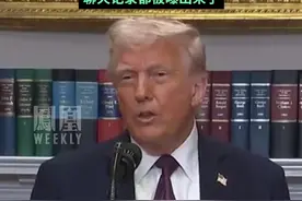 离大谱！美军空袭也门计划泄密：记者被误拉进美国高官群聊，聊天记录都被曝出来了#媒体精选计划视频封面