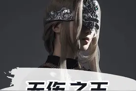 黑魂之王，致最游戏界坚韧的灵魂 #黑魂 #无伤 #游戏 #感人视频封面