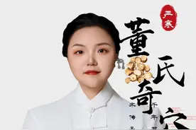 #传统针灸 #肾关 穴的深度讲解。#董氏奇穴严寒 #硬核健康科普行动