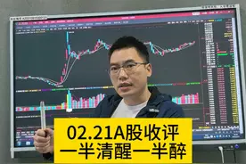 太强了！A股放量怒涨28重回2万亿成交量！阿里财报带飞真变盘视频封面