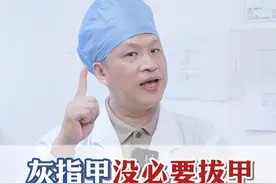指甲变空、增厚还发脆，这可能是#灰指甲 ，别盲目拔甲！一条视频教你如何根治！#灰指甲用什么药 #真菌感染 #医学科普  #灰指甲初期的照片