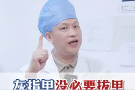 指甲变空、增厚还发脆，这可能是#灰指甲 ，别盲目拔甲！一条视频教你如何根治！#灰指甲用什么药 #真菌感染 #医学科普  #灰指甲初期的照片