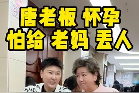 今天去检查，可算是把心里那块大石头放下来了，凯凯为此还给我和孩子准备了好多东西，大家猜猜是男宝还是女宝呢？ #一个身体两个心跳  #怀孕  #vlog日常  #19岁男保姆  #00后男保姆视频封面