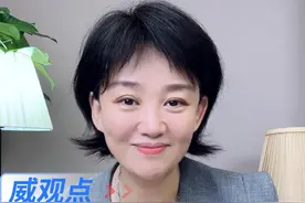 原来空调要这样开才对 #空调一开一关和一直开着哪个费电  #威观点  #广电V光