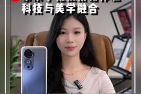 超感光夜视自拍，vivo S19让美不分昼夜#vivo #数码潮电大玩家   #数码潮电狂欢周视频封面