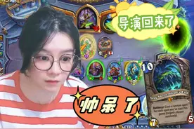 炉石传说 - 炉石第一卡 尤格萨隆 导演回来了！ 炉石传说 -视频封面