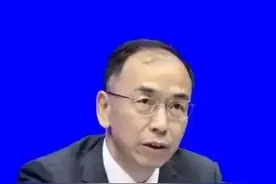 广东省发展改革委副主任、省能源局局长吴道闻接受监察调查视频封面