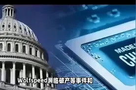 政策与资本驱动下的碳化硅产业变局