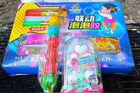 买了一根西瓜泡泡糖一盒泡泡胶，好吃又好玩，还能吹出很大的泡泡