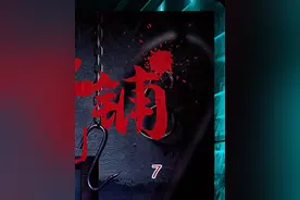 密室可以有解密，但找8个线索，就真的会绝望！#密室逃脱视频封面