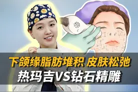 热玛吉、面吸+射频 分别适合什么人群？
#热玛吉 #面吸 #面吸黄金微雕 #变美 #八大处张心瑜视频封面