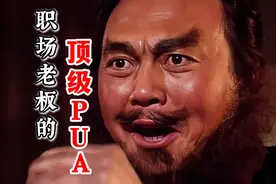 工资变少了，你们都是怎么跟老板开口的？教教我，在线等！视频封面