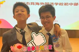 双胞胎的性格怎么相差这么大，哥俩获学校人气王发表获奖感言，妥妥的一对怨种弟弟和霸总哥哥（供稿：余杭融媒体中心）视频封面