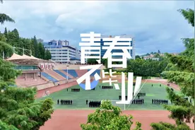 警院的青春不毕业，热烈又难忘#毕业季 #警校生 #藏蓝青春视频封面