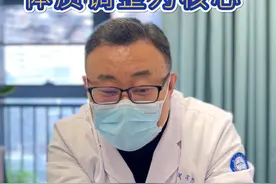 子宫切除后，巧克力囊中又来了 #余波医生 #子宫 #巧克力囊肿 #硬核健康科普行动视频封面