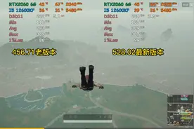 玩PUBG到底用什么显卡驱动 新老驱动帧数差距有多大