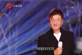 江苏卫视跨年演唱会 孙楠-《只要你过得比我好》