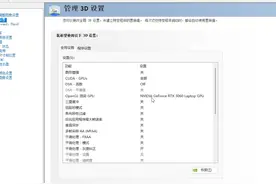 永劫无间10月24号最全优化教程#永劫无间#永劫无间攻略视频封面