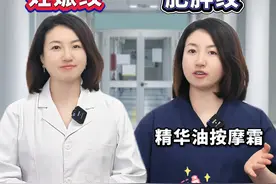 #妊娠纹  #肥胖纹  都不好看，别急，皮肤科医生一个视频教你处理!#怀孕  #肥胖  #女性视频封面
