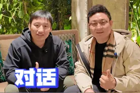 从基金经理到网红的心路历程 #基金经理 #财经 #金融视频封面