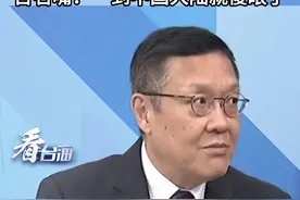 美国欲援助他国搞基建？台名嘴：一到中国大陆就傻眼了#看台海视频封面