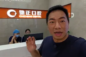 深圳正畸口腔权威专家，服务港人 20＋年视频封面