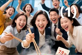 拼好饭为啥这么便宜？｜第1集 #dou来守护钱袋子 #100种求稳人生视频封面