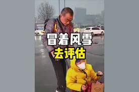 爷爷奶奶冒着风雪带石头去评估，最后看他们的身影远去，愧疚又无奈~#小石头一家人 #石头的精神世界 #隔辈亲 #爷爷奶奶 #康复运动视频封面