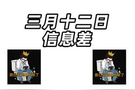 小米SU7成功的方法论第三期 雷军深度采访3小时视频封面