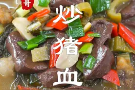 酸菜炒猪血，吃了几十年猪血，原来猪血炒比煮汤下饭 #猪血 #家常菜 #潮汕美食视频封面