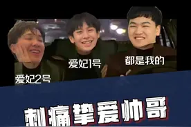 无畏脑还是秀豆脑？这对于刺痛是个问题#KPL #2023kpl春季赛 #南京hero无畏 #狼队刺痛 #xyg秀豆视频封面
