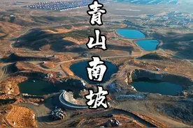 心有诗意，处处清欢，慢下来，去遇见山顶的美好#山顶的风景一定值得去看 #山顶见 #包头 #包头周边自驾游 #包头市风景 #包头景点 #山顶的风景一定值得视频封面